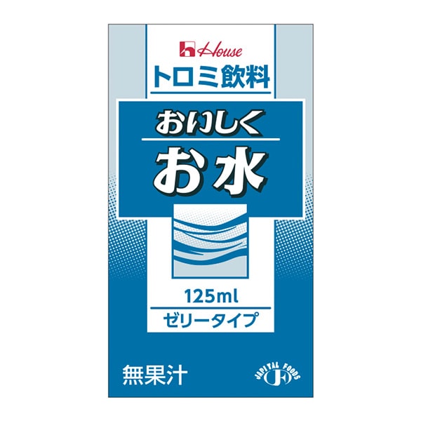 トロミ飲料 おいしくお水 125ml×24本