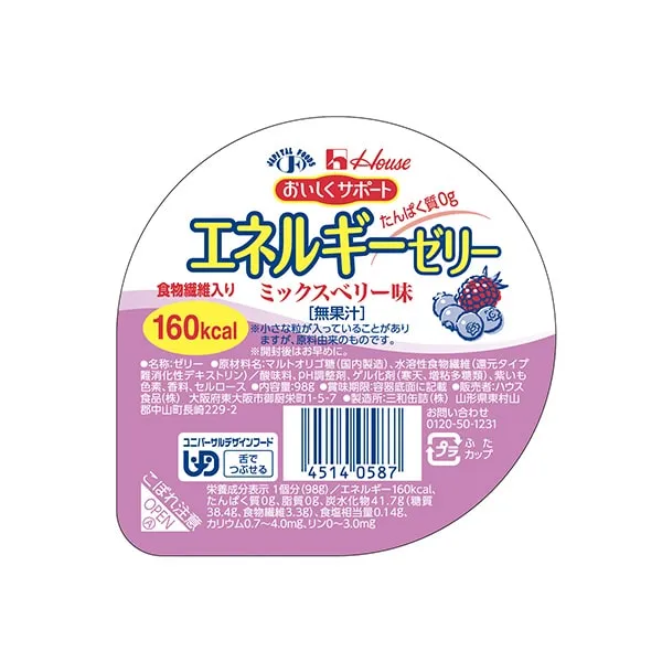 エネルギーゼリー ミックスベリー味