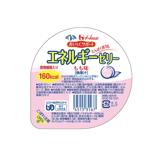 エネルギーゼリー もも味 98g