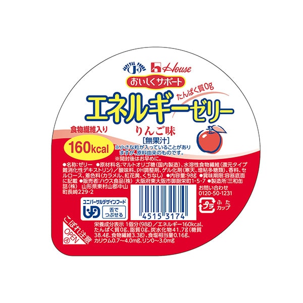 エネルギーゼリー　りんご味　98