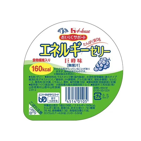 エネルギーゼリー 巨峰味 98g