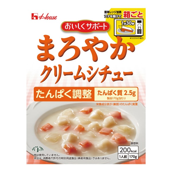 おいしくサポート まろやかクリームシチュー 170g
