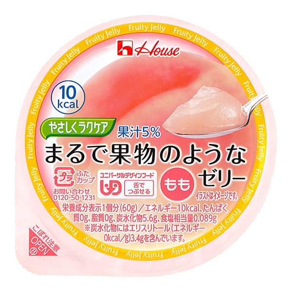 まるで果物のようなゼリー もも 60g