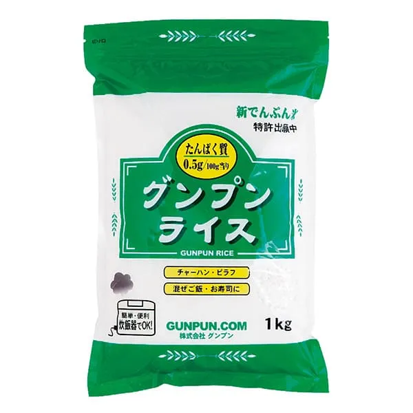 グンプンライス 1kg