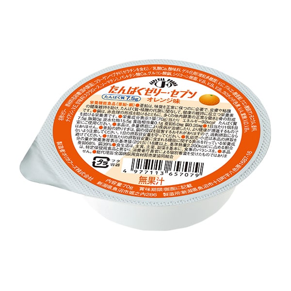 たんぱくゼリー・セブン　オレンジ味　70g