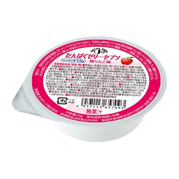 たんぱくゼリー・セブン　焼りんご味　70g
