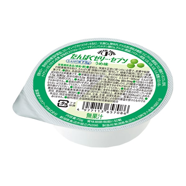 たんぱくゼリー・セブン　うめ味　70g