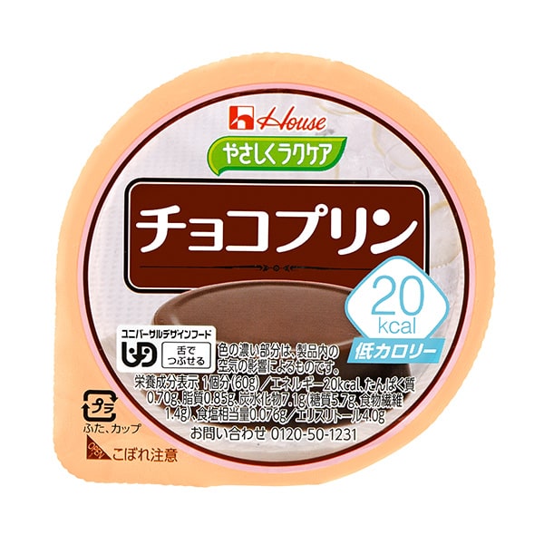 やさしくラクケア 20kcalチョコプリン