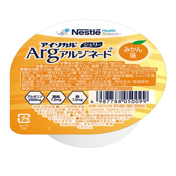 アイソカルジェリーArg 蜜柑(みかん) 66g×24個