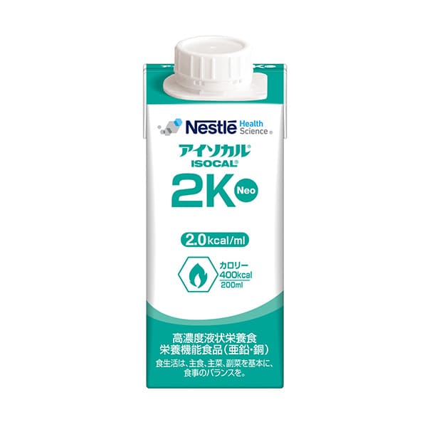 アイソカル2KNeo 200ml×20パック