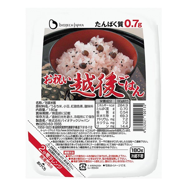 お祝い越後ごはん 180ｇ