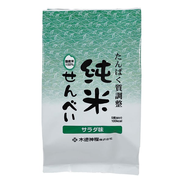 純米せんべい サラダ味 65ｇ