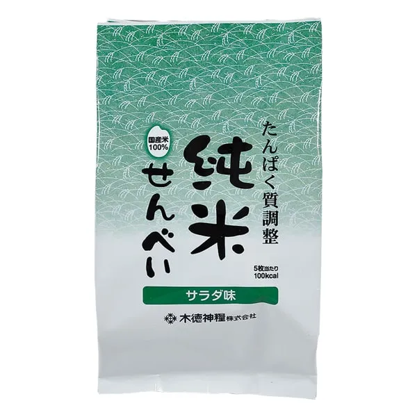純米せんべい サラダ味 65g