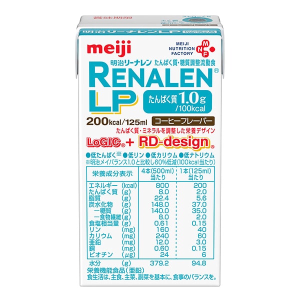リーナレンLP AB125ml