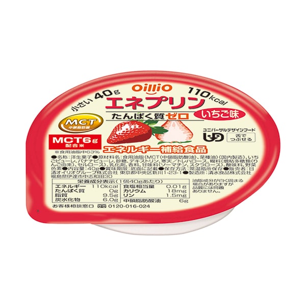 エネプリン いちご味 40ｇ