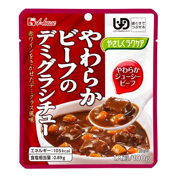 やさしくラクケア やわらかビーフのデミグラシチュー 100g