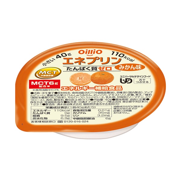 エネプリン みかん味 40ｇ