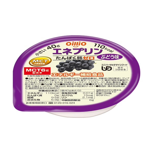 エネプリン ぶどう味 40g