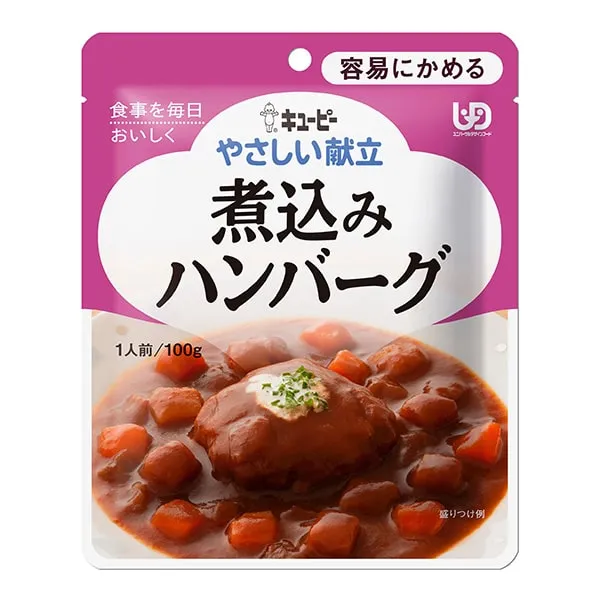 やさしい献立 Y1-8 煮込みハンバーグ 100g×6袋