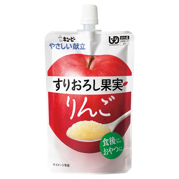 やさしい献立 Y4-11 すりおろし果実 りんご 100g×8袋