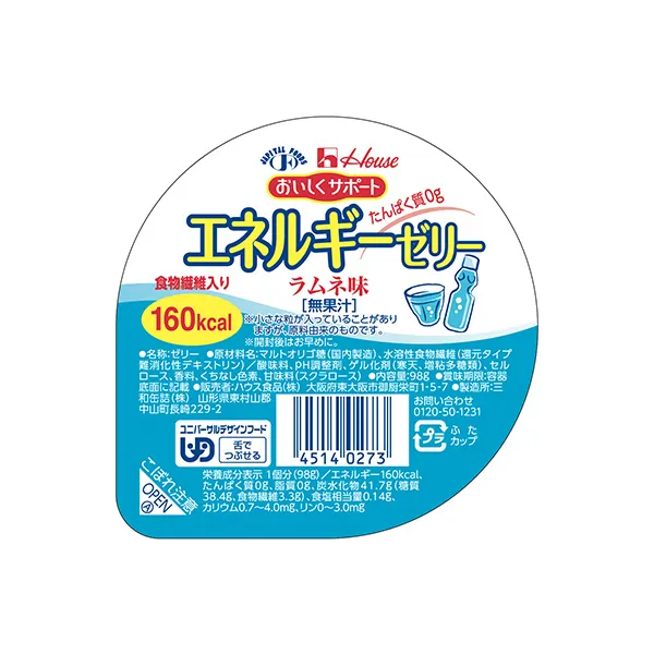 エネルギーゼリー ラムネ味 98g