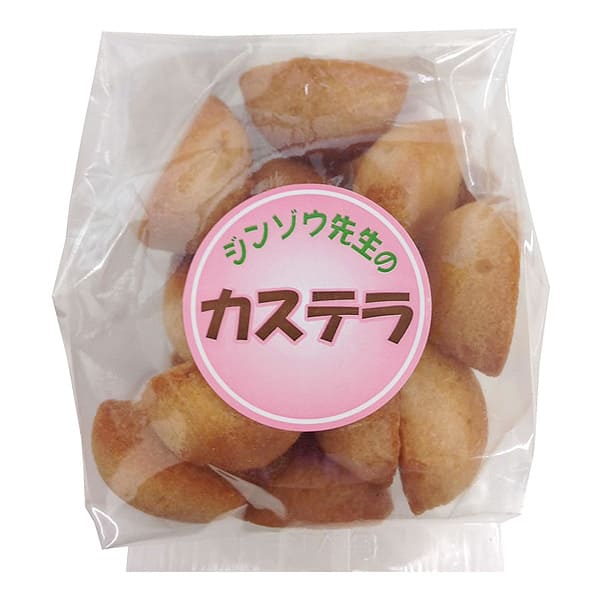 ジンゾウ先生のカステラ 80g