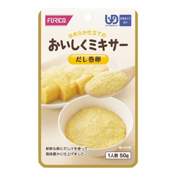 S)おいしくミキサーだし巻き卵 50g