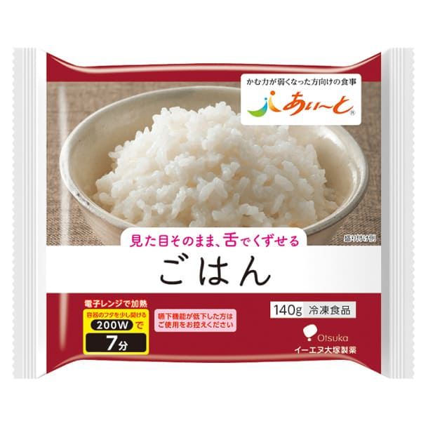 【冷凍介護食】摂食回復支援食あいーと　ごはん　140g