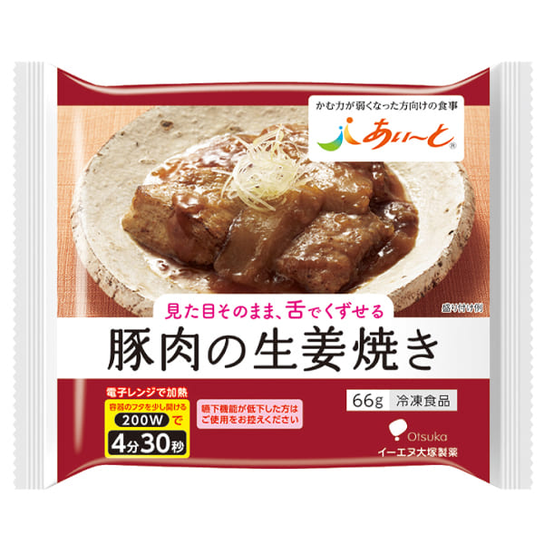 【冷凍介護食】摂食回復支援食あいーと 豚肉の生姜焼き 66g