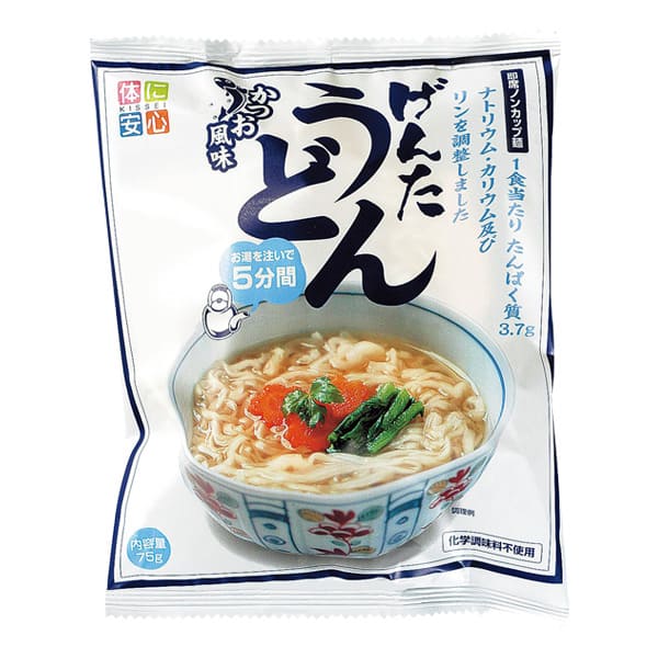 S）即席げんたうどん 75g×4袋