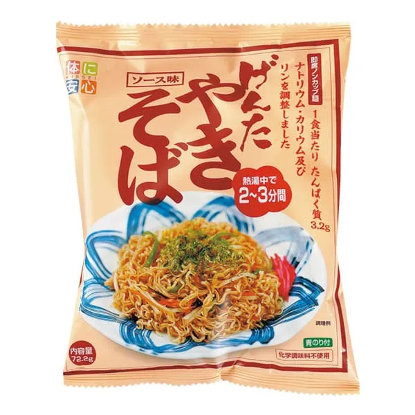 S)げんたやきそば 72.2g×4袋