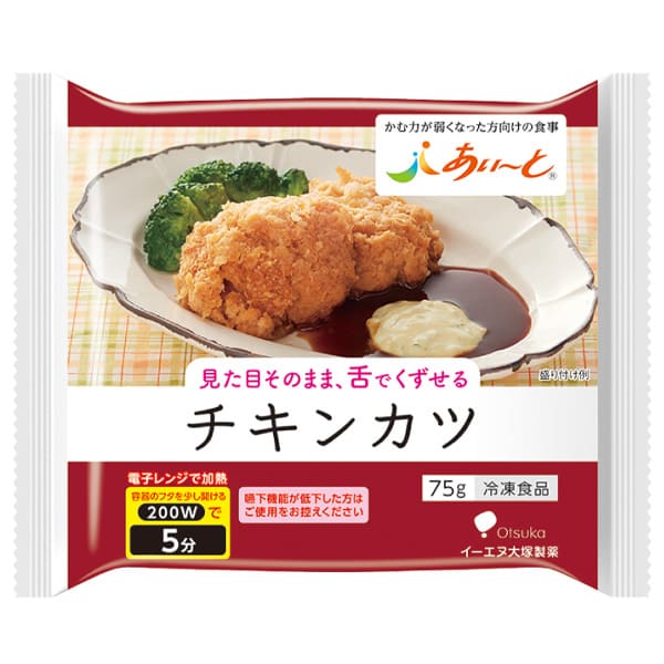 【冷凍介護食】摂食回復支援食あいーと チキンカツ 78g