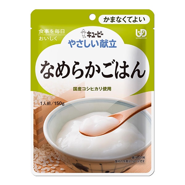 やさしい献立 Y4-14 なめらかごはん 150g×6袋