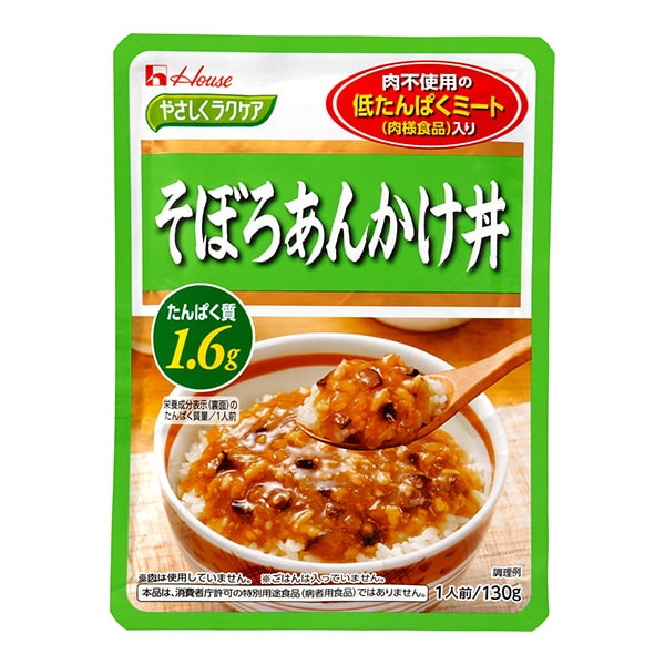 やさしくラクケア そぼろあんかけ丼(低たんぱくミート入)130g