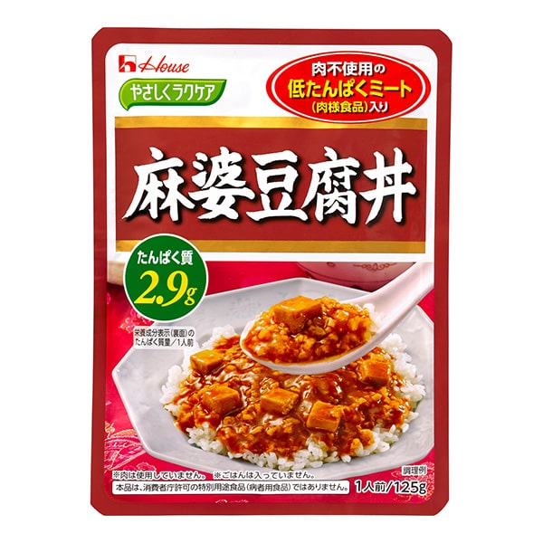 やさしくラクケア　麻婆豆腐丼（低たんぱくミンチ入）125g