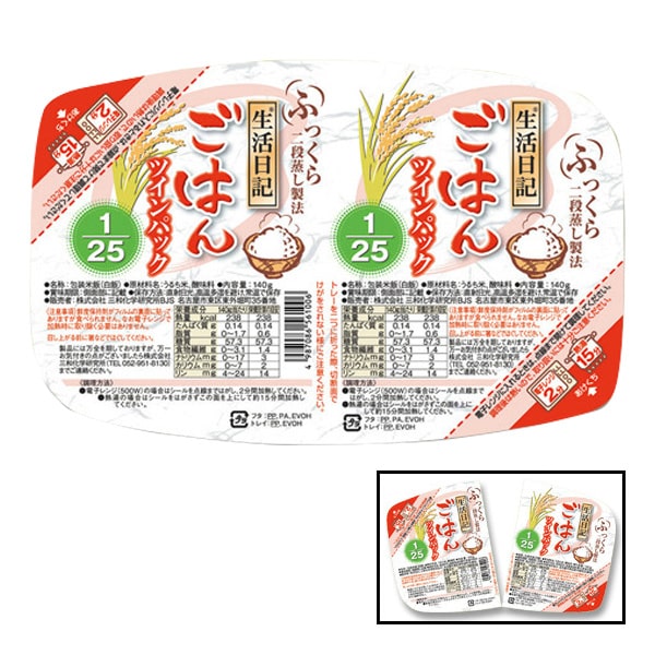 生活日記ごはんツインパック1/25 (140g×2)