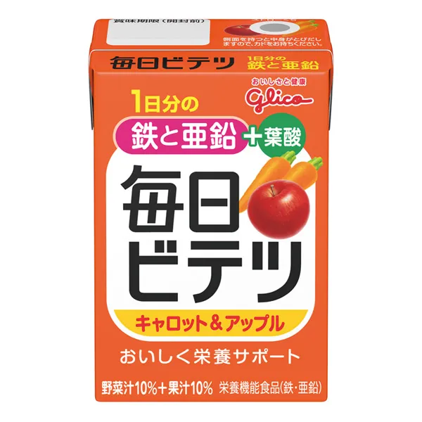 毎日ビテツ キャロット&アップル 100ml