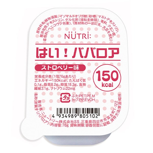 T)はい!ババロア ストロベリー