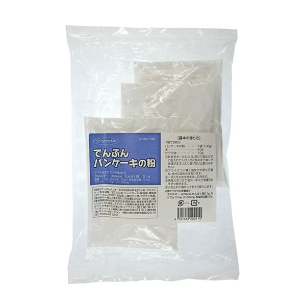 でんぷんパンケーキの粉　100ｇ×3袋