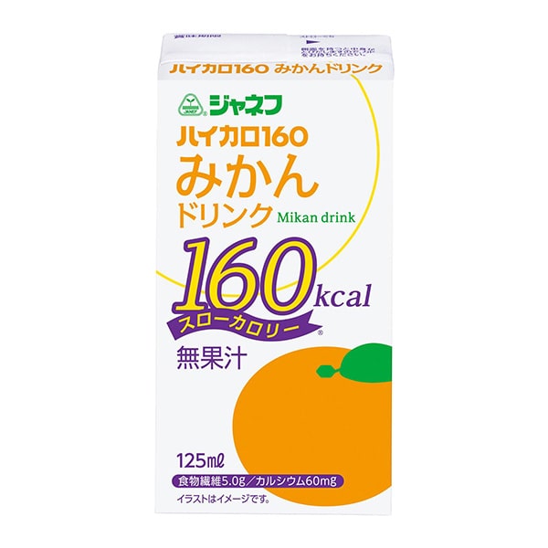 ハイカロ160 みかんドリンクAR 125ml×18本