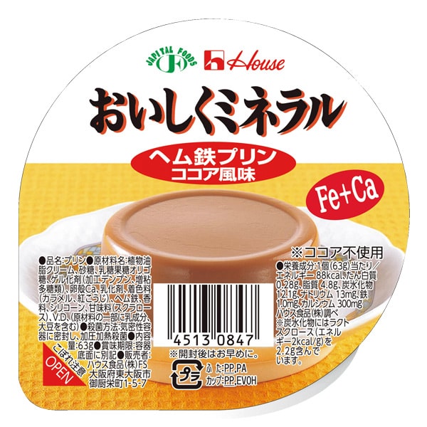 おいしくミネラル ヘム鉄プリンココア風味63g?