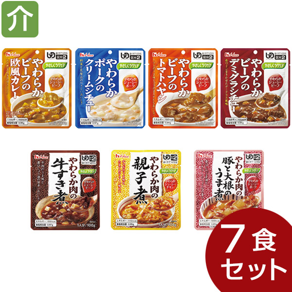 歯ぐきでつぶせるおかず 7種セット