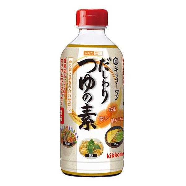 からだ想いだしわりつゆ