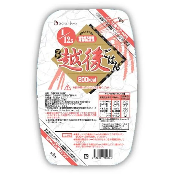 たんぱく質1/12.5越後プチ越後ごはん 128ｇ×2×20個