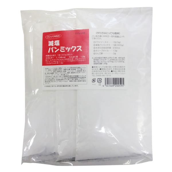 ジンゾウ先生の減塩パンミックス 300g×3