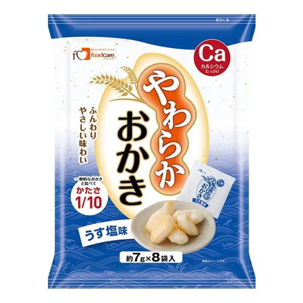 やわらかおかき うす塩味 7g×8パック