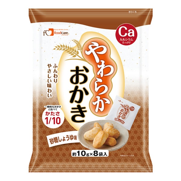 やわらかおかき 砂糖しょうゆ味 10g×8パック