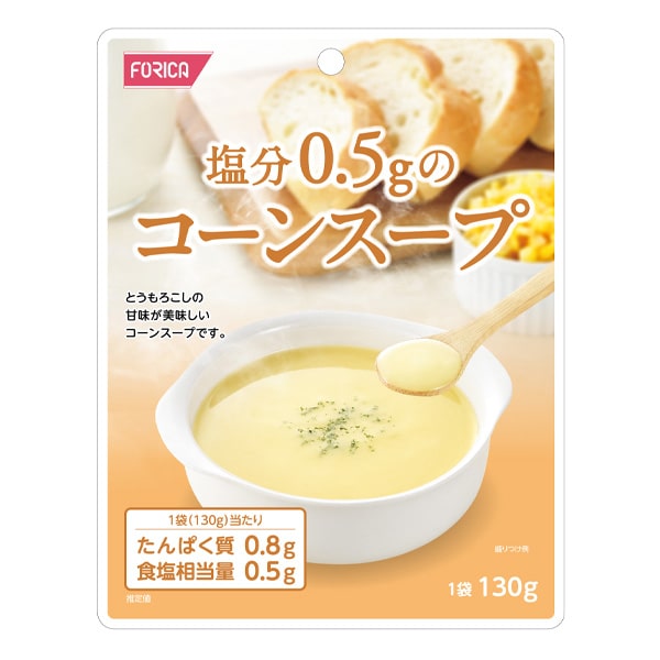 塩分0.5gのコーンスープ 130g