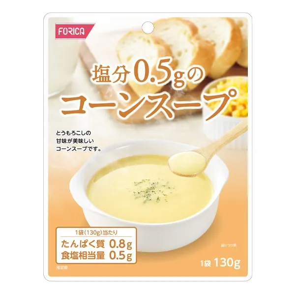 塩分0.5gのコーンスープ 130g