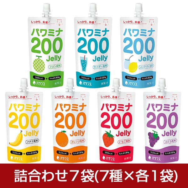 パワミナ200ゼリー詰め合わせ 7袋セット